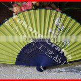 Wholesale and Cheap Cloth Folding Fan thumbnail-3