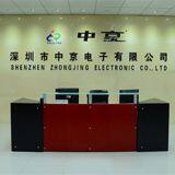 Shenzhen Zhongjing Electronics CO.,LTD company overview - view 1 thumbnail