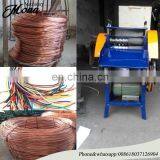Hot Sale High Quality Low Price Scrap Copper Wire Stripping Machine Waste Wire Stripping Machine Copper Wire Peeling Machine thumbnail-1
