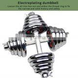 Hot Sales 10Kg Buy Electroplating Dumbbells_Sets Cheap thumbnail-3