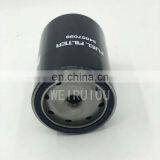 Diesel Spin-on Fuel Filter 84557099 thumbnail-3