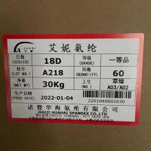 18D SPANDEX YARN thumbnail-2