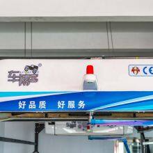 CBK 308 360 Fully Automatic Contactless Unattended Car Washing Machine With Air Drying Function With Unique UFO Shape Design thumbnail-5