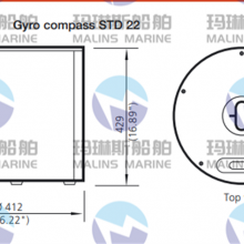 Raytheon Anschütz Standard 22 Gyro Compass System thumbnail-5
