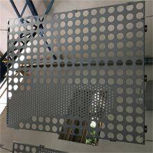 For Silencer Grain Bin Breathable Perforated Mesh Plate Factory High Quality thumbnail-2