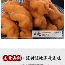Sugar-free Dough Twist Chinese Traditional Food thumbnail-2