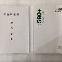 Continental 590 DC Governor Motherboard AH500075U002 AH463179U001 Version 4.5 and 9.3 thumbnail-5