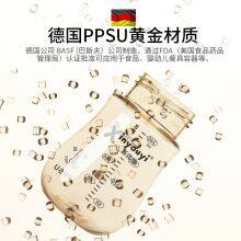 Malaysia Baby Feeding Bottle Ppsu Bottle Breastfeeding Ppsu Bottle Plastic Bottle BPA Free thumbnail-4