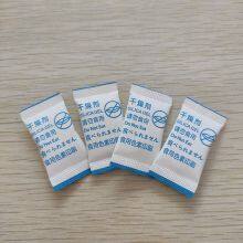 Custom Logo Packaging Food Grade Silica Gel Desiccant 1g Composite Paper thumbnail-1