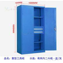 Industrial-strength Tool Chest in Factory High-capacity Tool Cabinet thumbnail-5