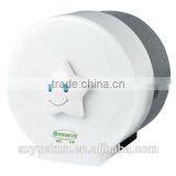 Yuekun Factory Water-proof Lockable Key Wall Paper Dispenser YK2088 thumbnail-1