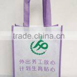 Shopping Bag Promotion thumbnail-1