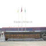 Renqiu City Huayuan Chemical Fiber Product Co., Ltd. company overview - view 1 thumbnail