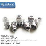 2014 new style steel union Rotary union Riot sus union pipe fitting iron Cable union coupling