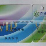 PVC VIP Card thumbnail-1