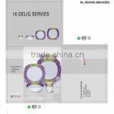 16pcs Square Porcelain Dinner Set
