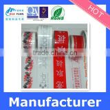 manufacturer custom printed bopp adhesive packing tape with logo , bopp box packing tape                        
                                                Quality Choice