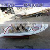 UF21B Fiberglass Leisure Boat thumbnail-3