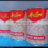 400g Canned White Beans With Best Price thumbnail-1