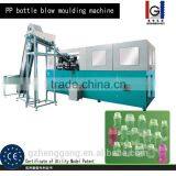 PP single cavity automatic bottle blowing machine