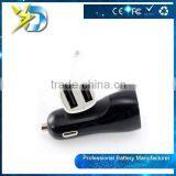 Integrated Design USB Charger High Quality Mini Micro Auto Universal 2.1A 1A Dual 2 Ports USB Car Charger Adapter