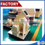 Factory Price for Disc Electirc Wood Chipper Machine thumbnail-3