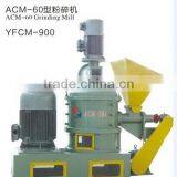 ACM-30 Ultrafine Crushing thumbnail-1