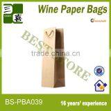 2014 Sanxi Kraft Paper Bag for Wine Packaging thumbnail-1