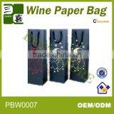 2014 Best Seller Kraft Packaging Paper Bag for Wine