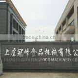Zhejiang GuanFeng Food Machinery Co., Ltd. company overview - view 1 thumbnail