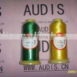 Sell 120d/2, Polyester Embroidery Thread Yarn