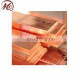 Hot Plate Industrial C12000 Copper Plate thumbnail-2