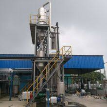 Triple-effect Forced Circulation Evaporator for Industrial Wastewater Treatment thumbnail-3