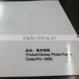 180gsm RC Photo Paper Rolls Sheets Glossy thumbnail-2