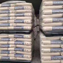 Japan POM M270-44 High Fluidity and Short Forming Cycle Short Forming Cycle Flame Retardant Plastic Particle thumbnail-5