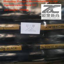 Pigment Carbon Black C256/C257/C258 thumbnail-1