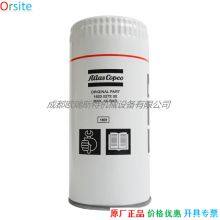 1622783700 масляный фильтр для Atlas Copco China thumbnail-4