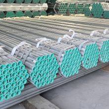 hot dip galvanized steel pipe