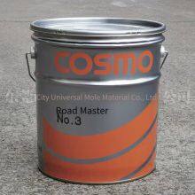 Cpc Reducer Grease Dynamax sh No.2 Lubricant, Cosmo Oil From Japan thumbnail-2