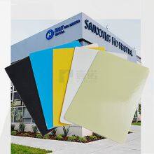 Wood Pattern Fiber Glass Sheet Fiber Panel Fiber Woven Roving FLoor Decoration Floor Anti-skid Outdoor Decoration Mat FRP Panel thumbnail-1