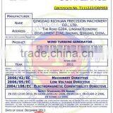 50kw Vertical Wind Turbine Generator With Blade thumbnail-6