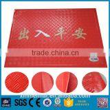6D Xinmei Red Rectangle Rubber Mats Manufactured in China 50*70cm thumbnail-2