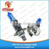 Supply 12V 55W H1 Car Halogen Lamp Made of UV Quantz Glass Tube thumbnail-1