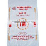 50 PP Woven Construction Sand Bag Made in Vietnam thumbnail-4