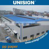 Unisign High Quality Control 440gsm PVC Hot Laminated Backlit PVC Flex Banner thumbnail-6