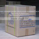 8'' 220V/50/60Hz Yellow Industrial Portable Ventilator thumbnail-3