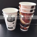 Double Wall Paper Cup With Lid