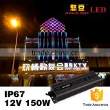Electronic 150W dual dc output 24v waterproof power supply led driver ip67