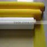 Polyamide Bolting Fabric (factory)
