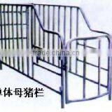 Sow Stall thumbnail-1